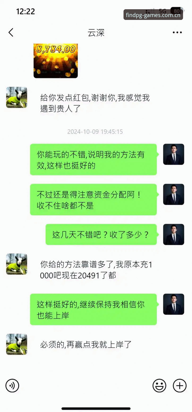 资深用户分享：PG电子游戏推荐2026最新版本，认准官方入口的几点实战经验