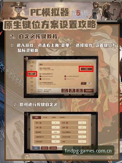 PG电子流畅画质 PG电子流畅画质设置与优化完整操作教程